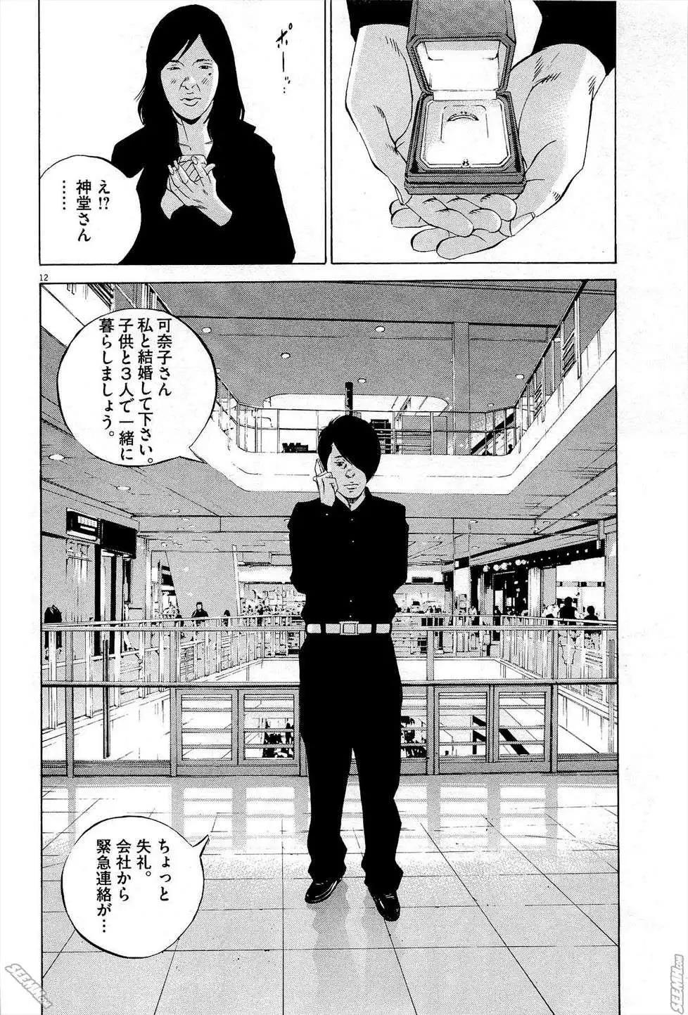 第 57 页