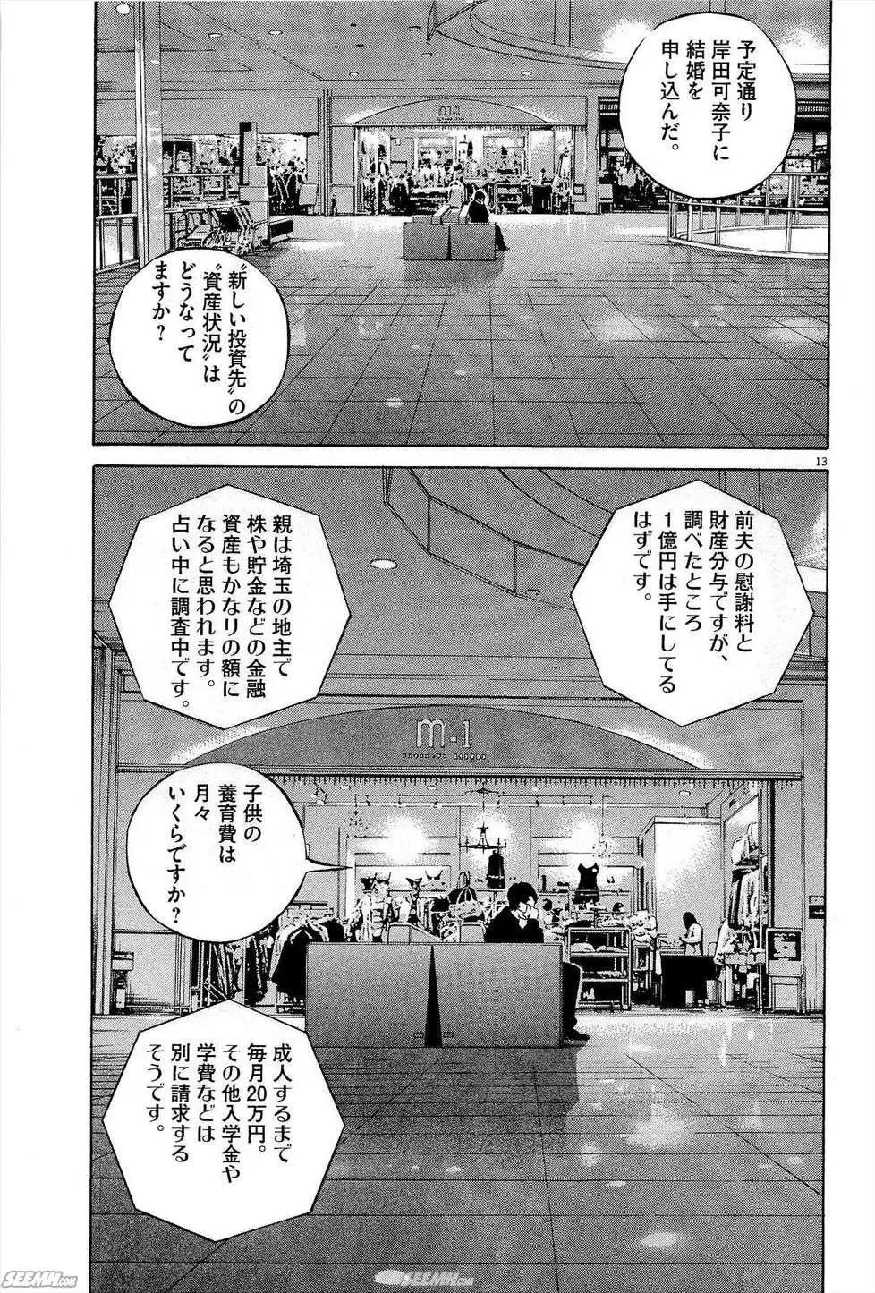 第 58 页
