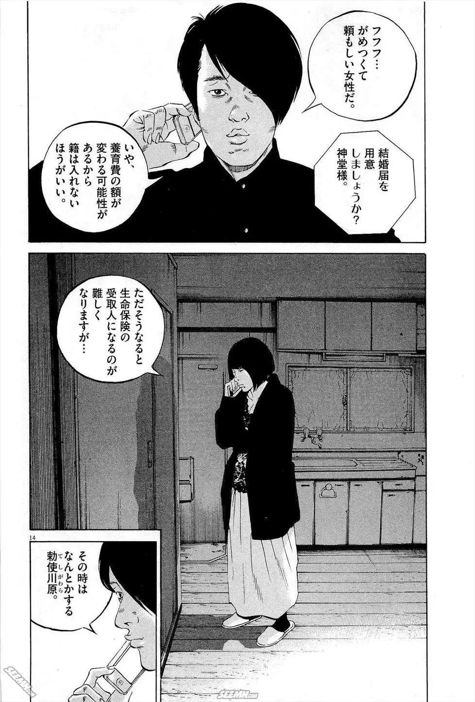 第 59 页