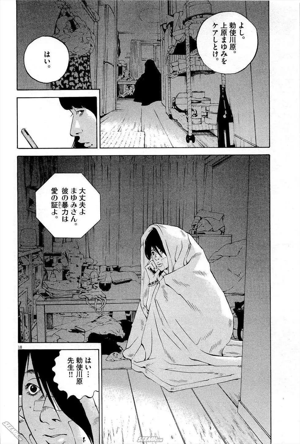 第 63 页