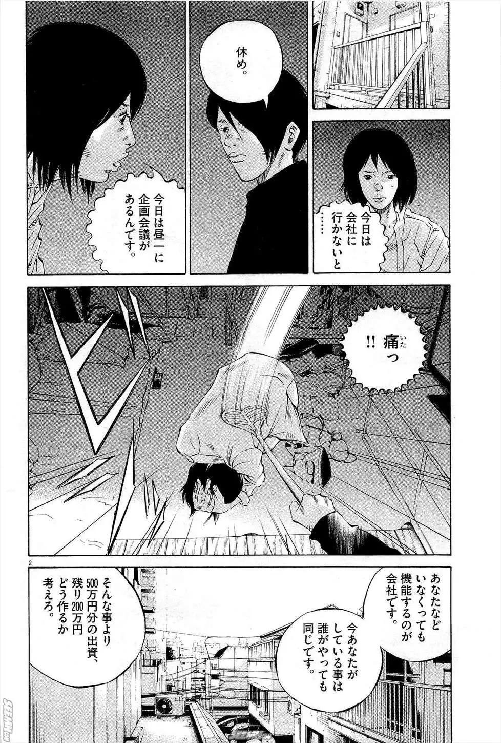 第 65 页