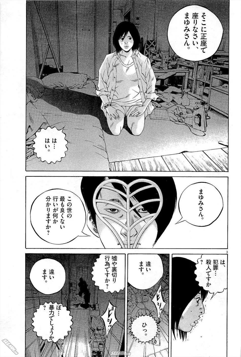 第 66 页