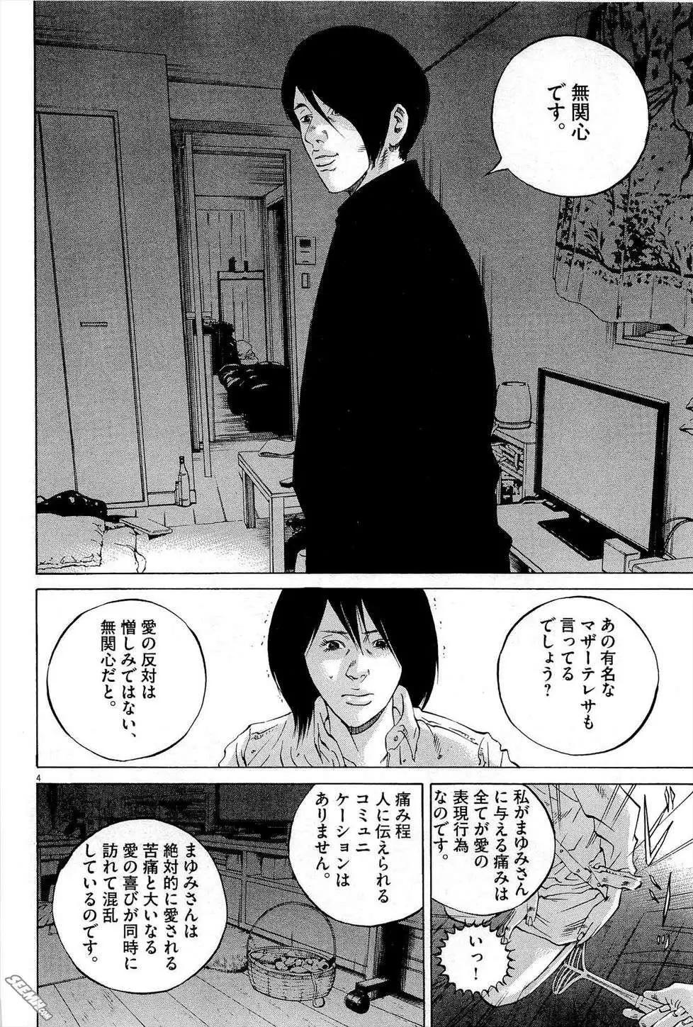 第 67 页