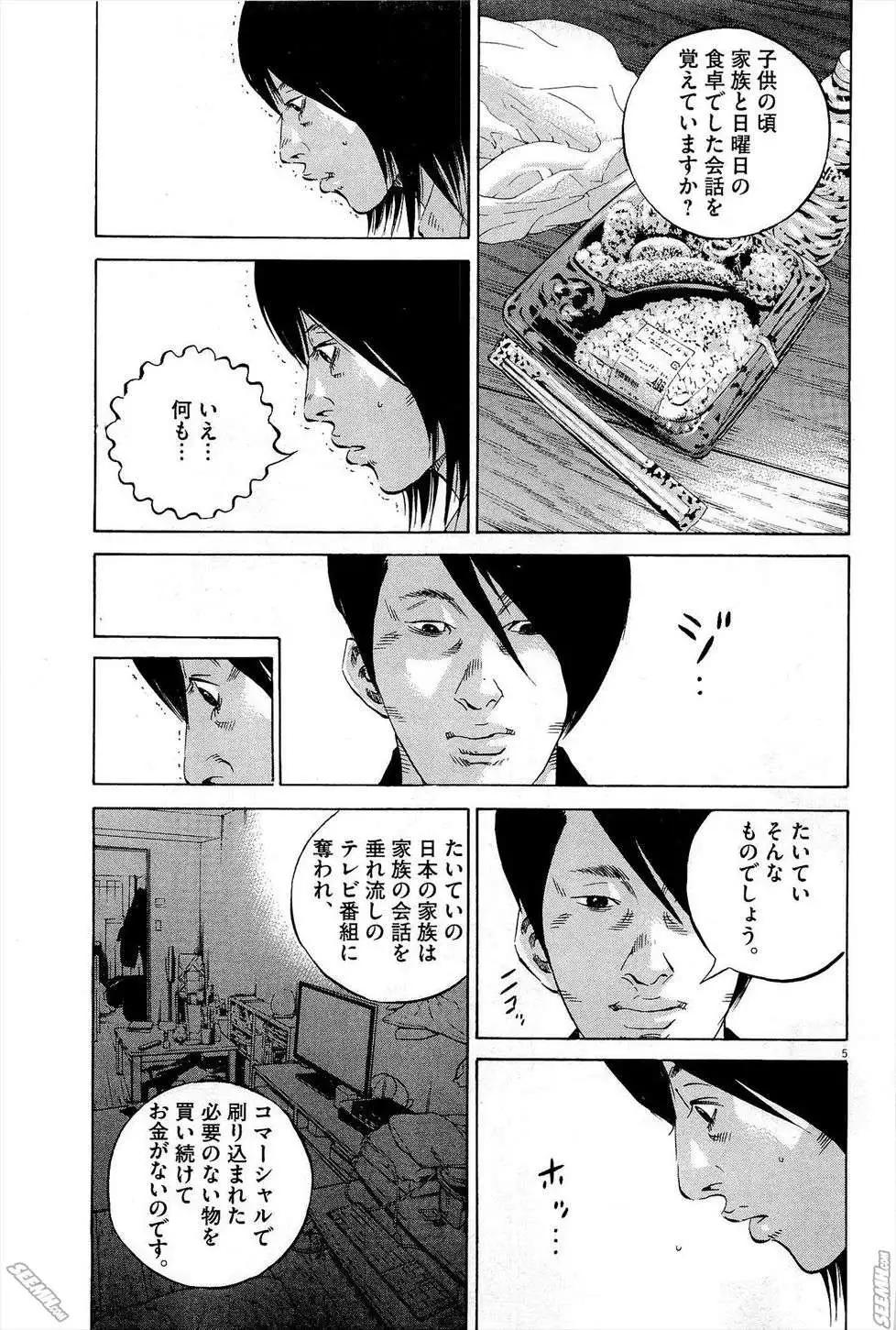 第 68 页