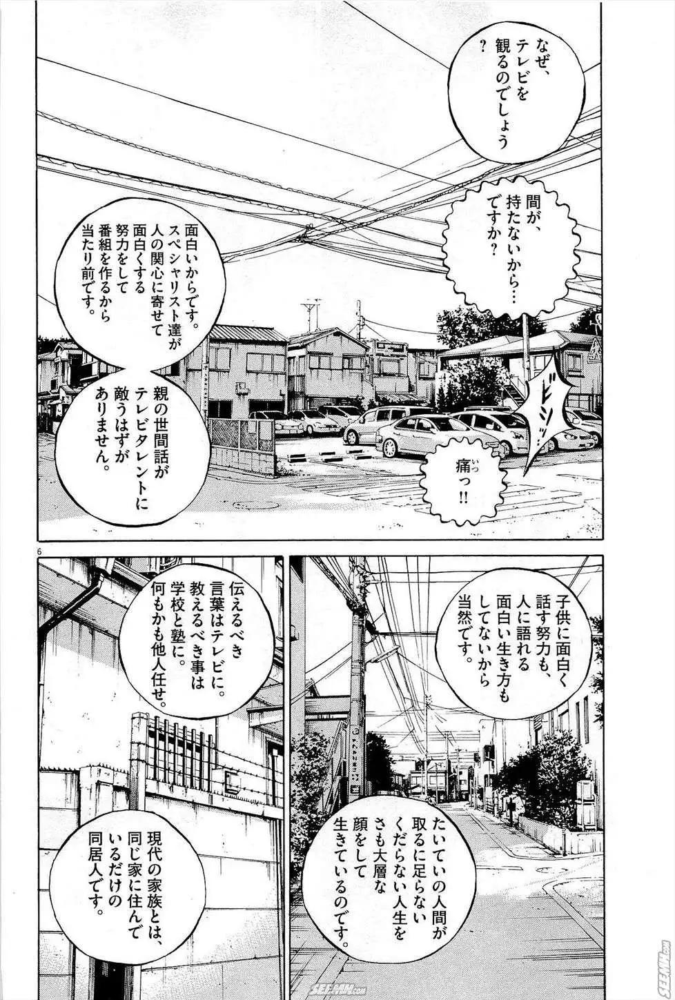 第 69 页