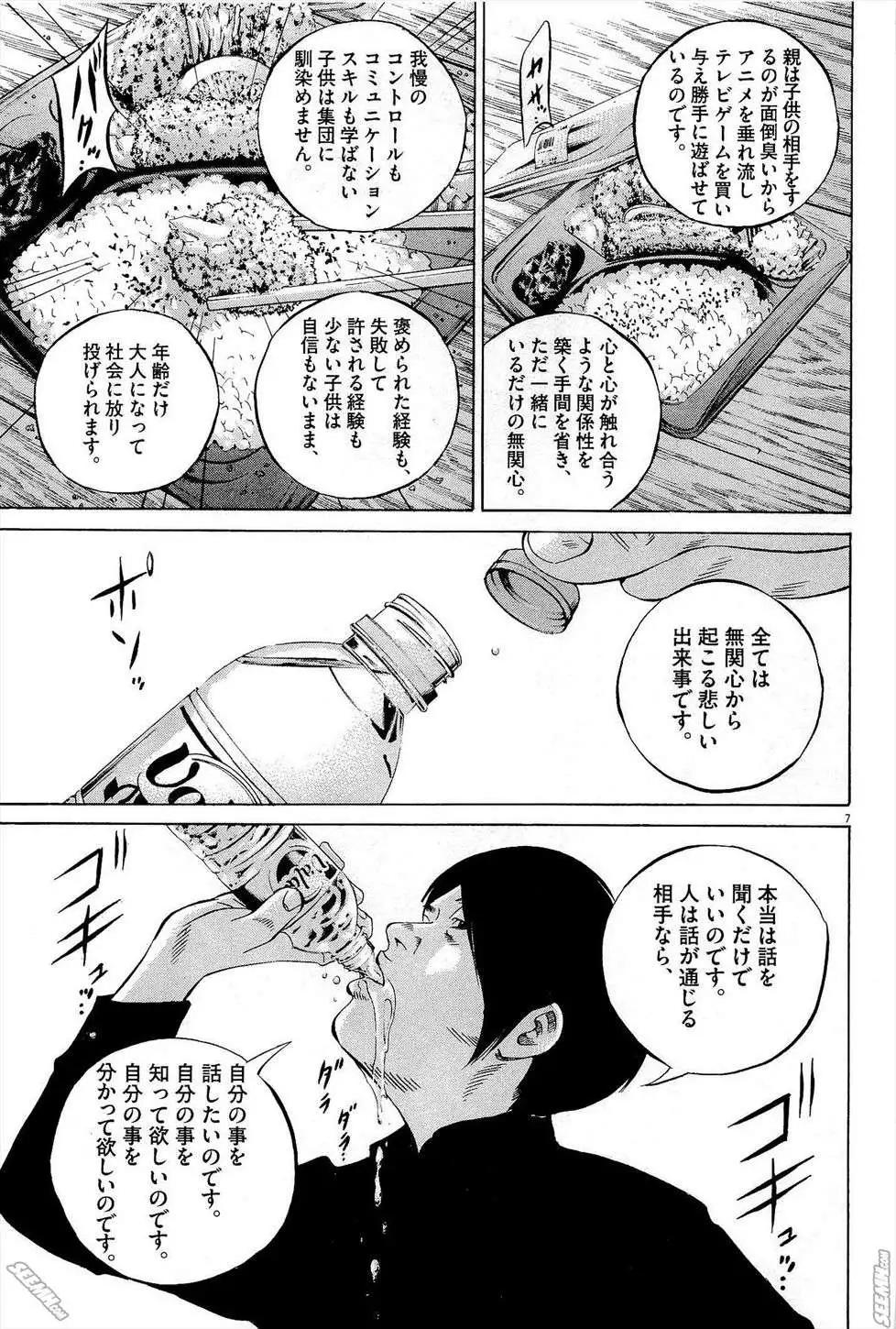 第 70 页