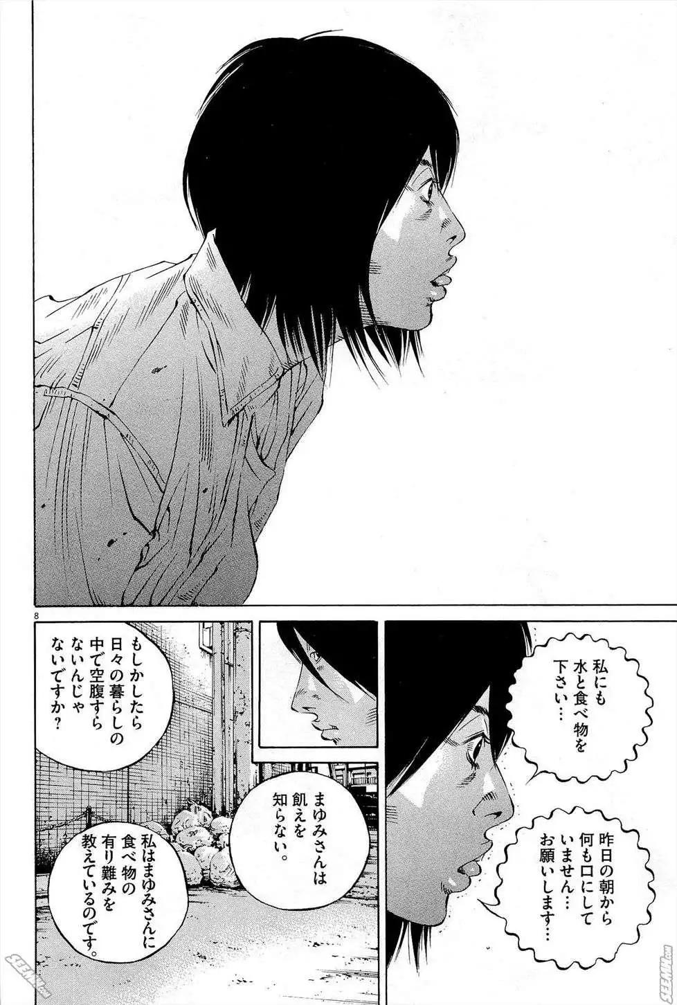 第 71 页
