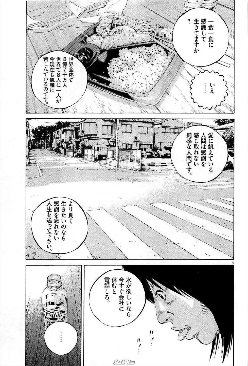 第 72 页