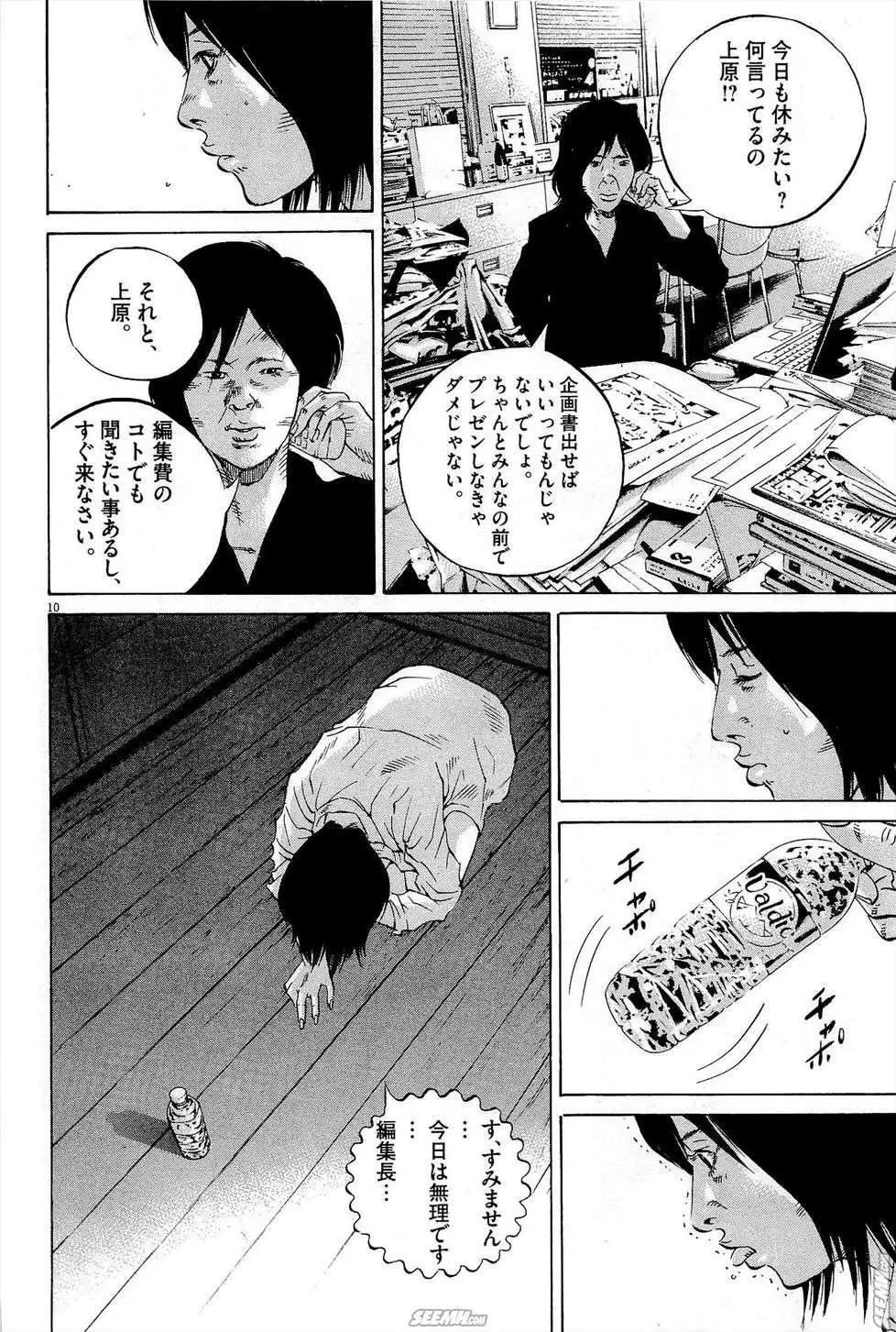 第 73 页