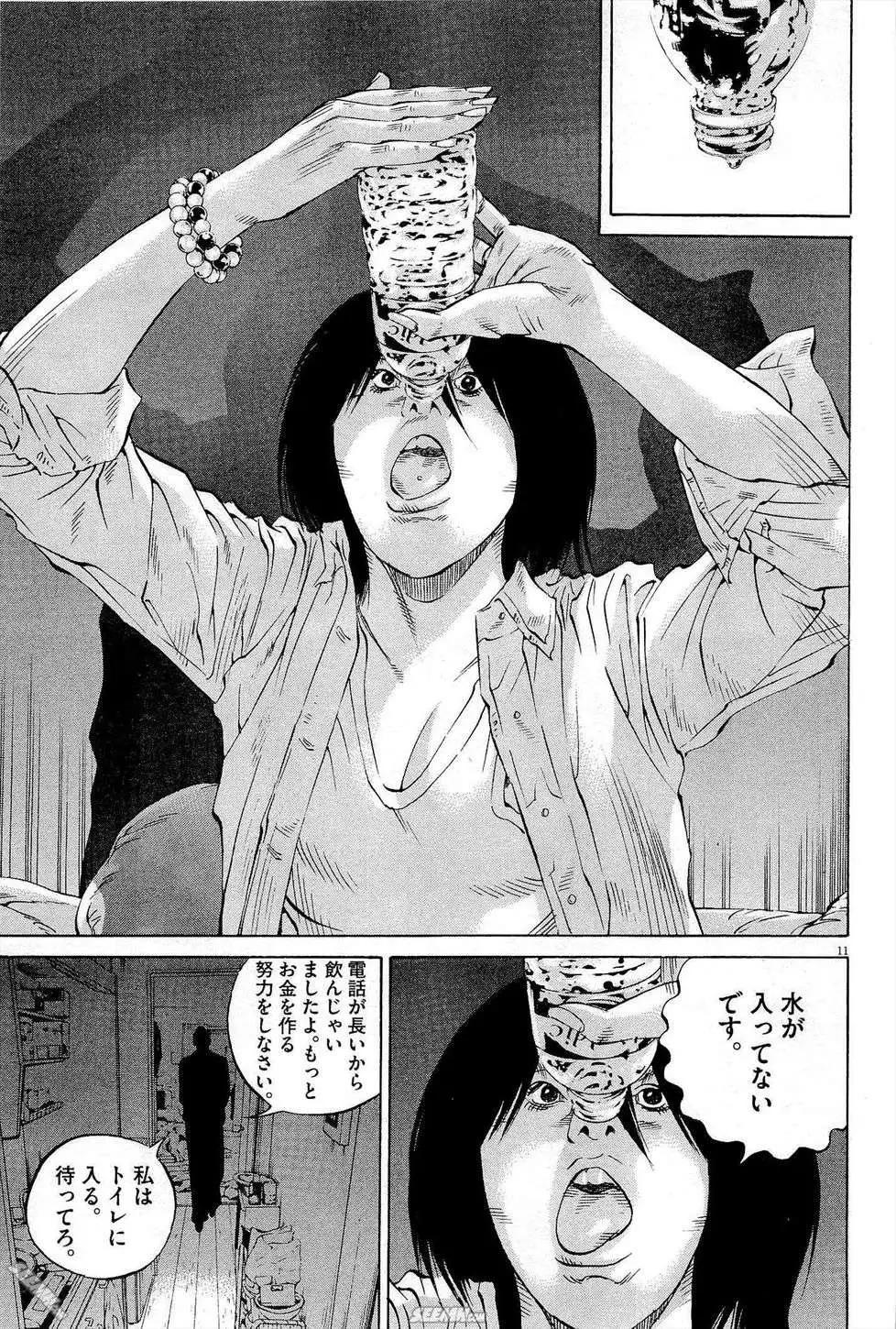 第 74 页