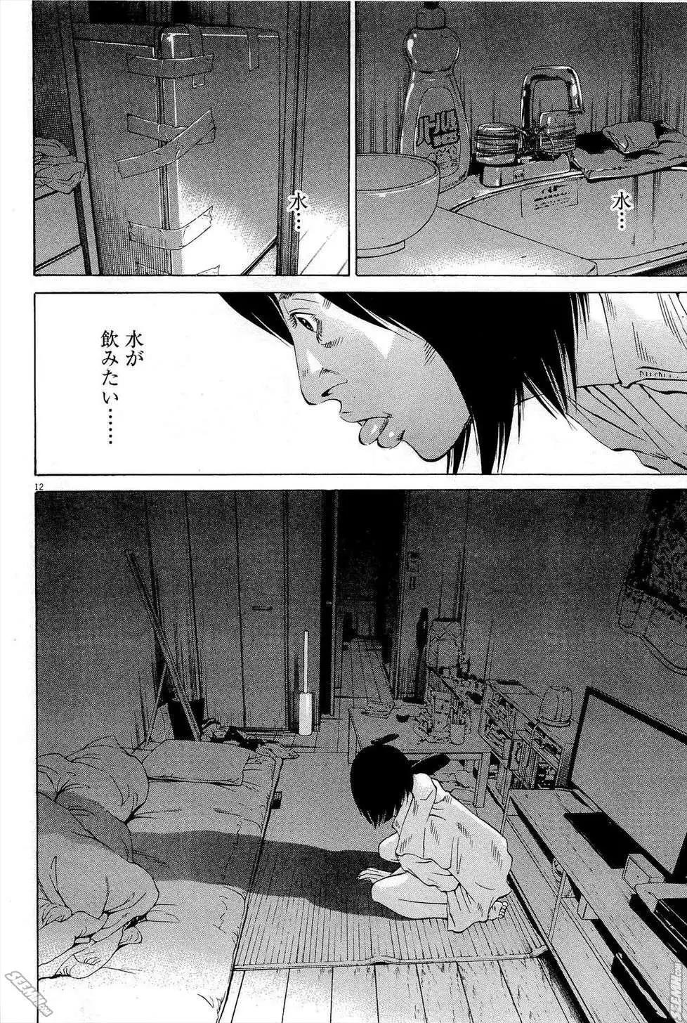 第 75 页