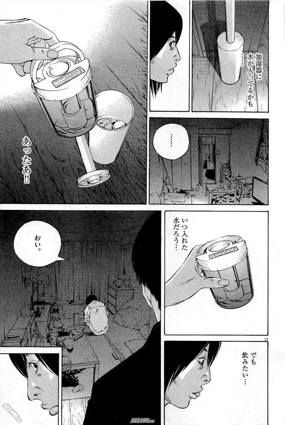 第 76 页