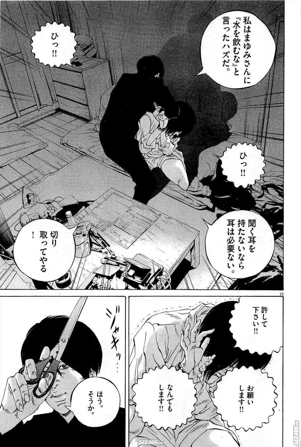 第 78 页