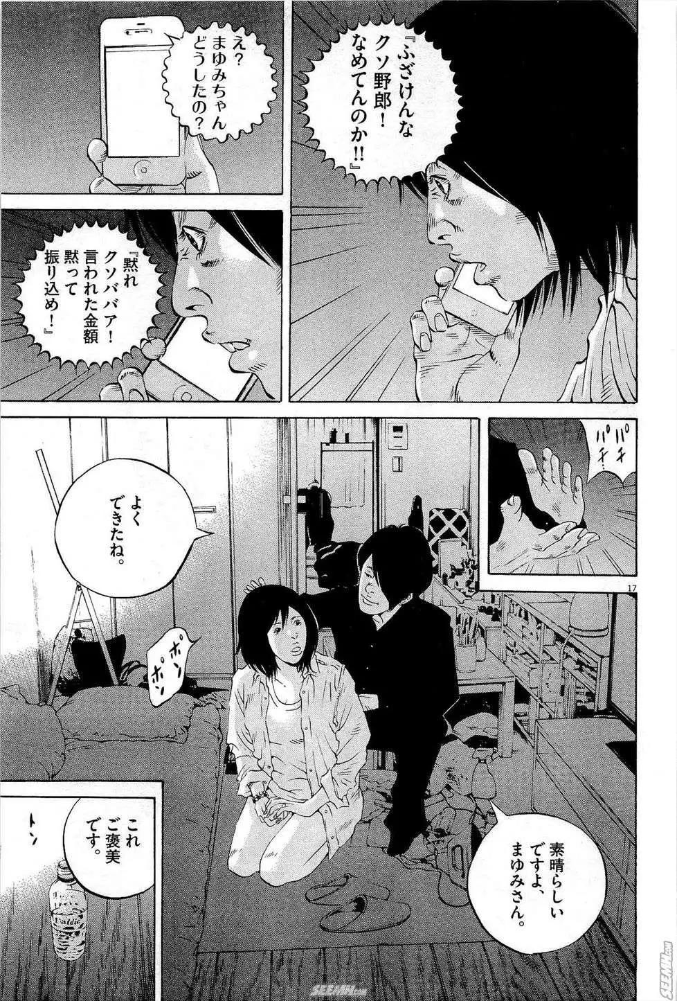 第 80 页
