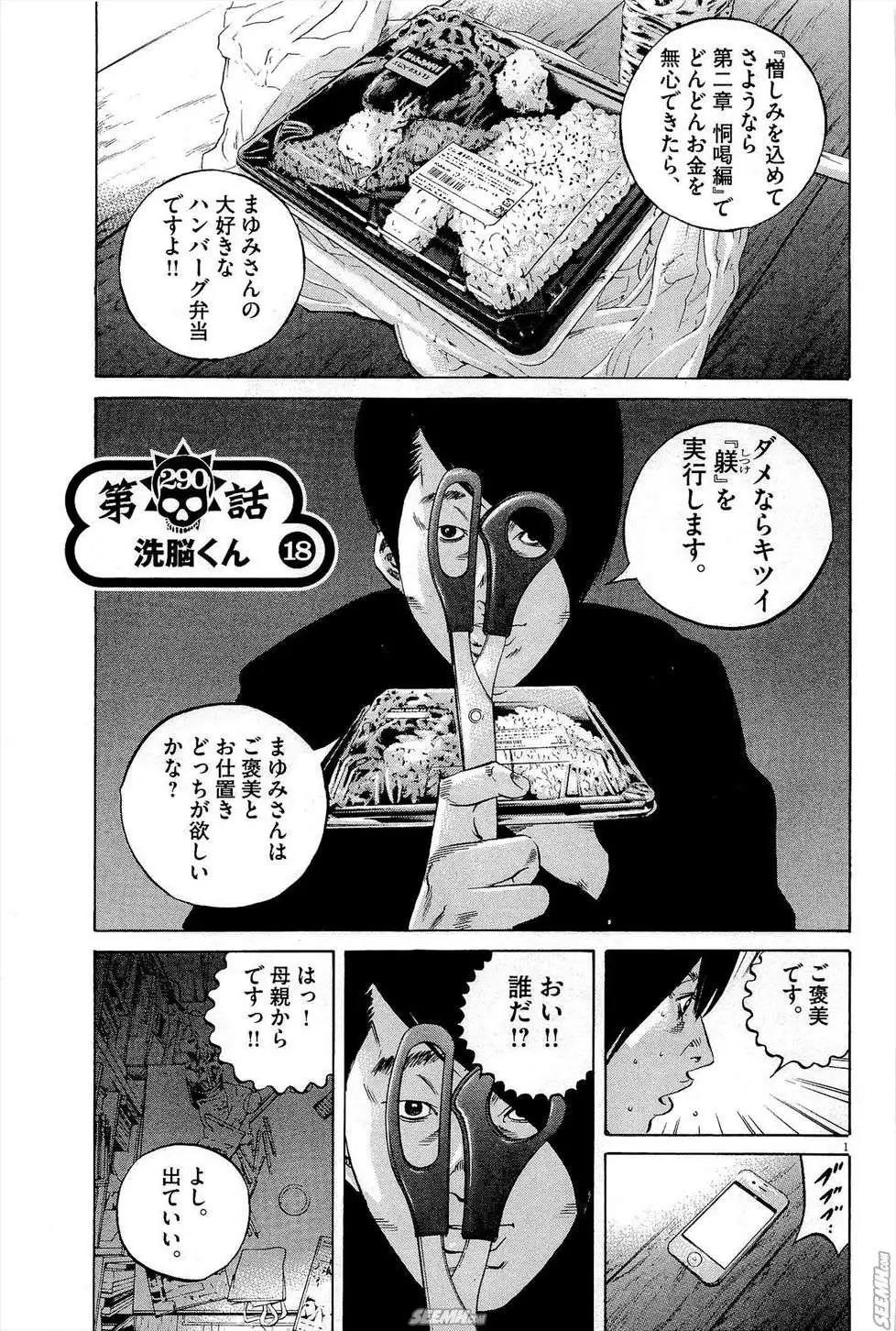 第 82 页