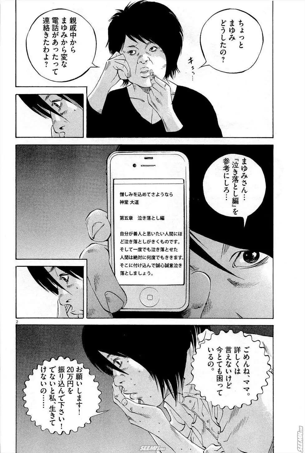 第 83 页