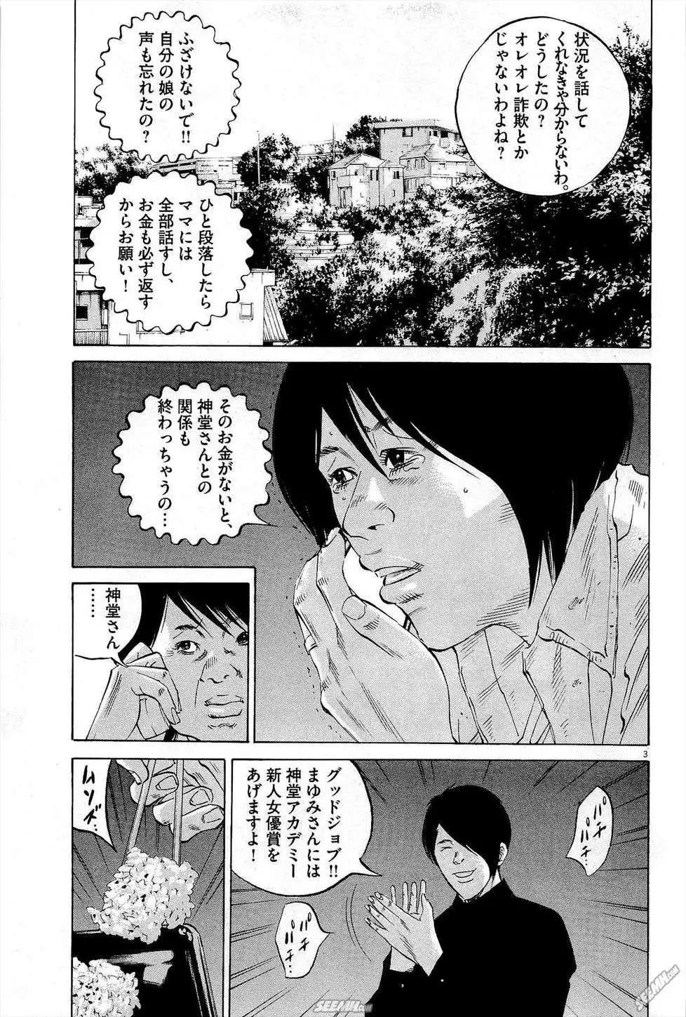 第 84 页