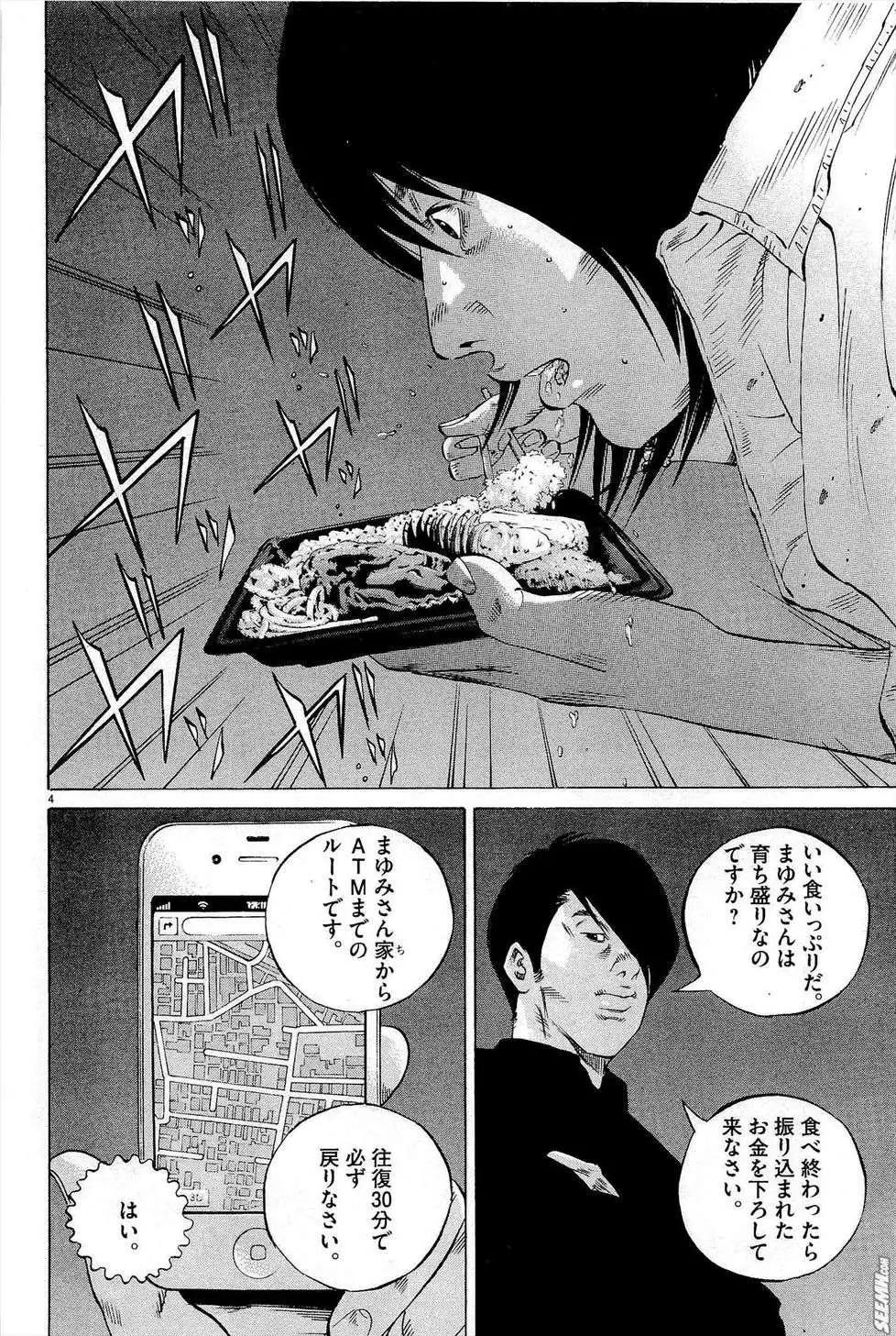 第 85 页