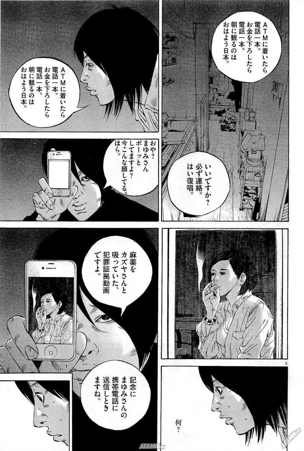 第 86 页