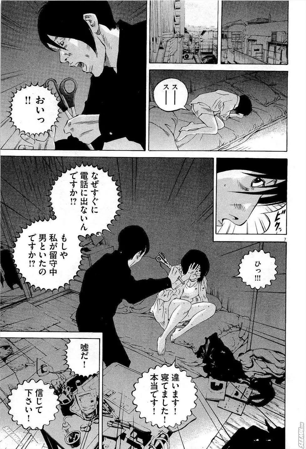 第 88 页