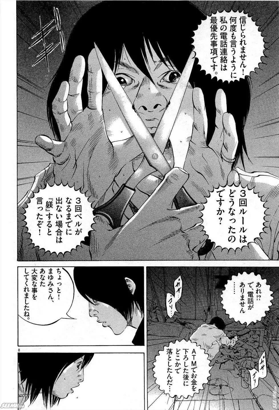 第 89 页