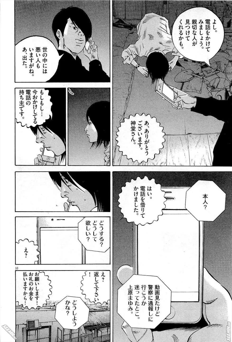 第 91 页