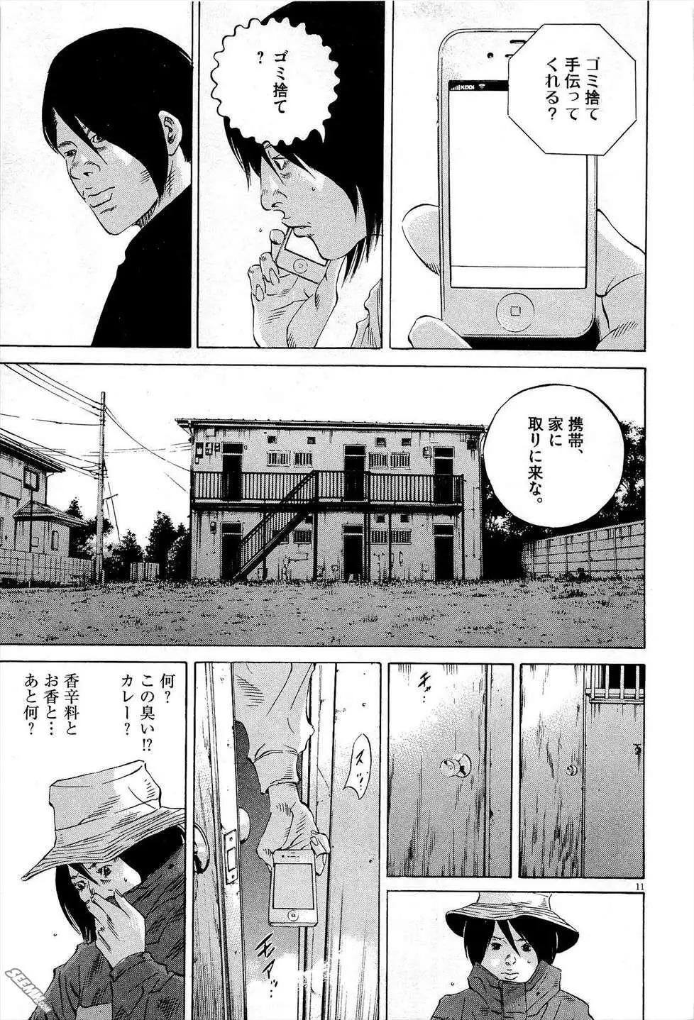 第 92 页