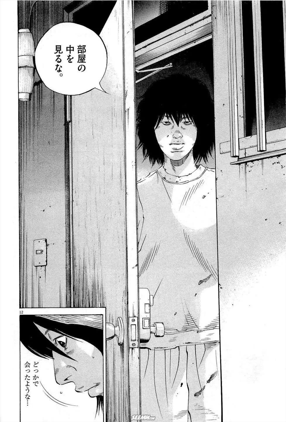 第 93 页