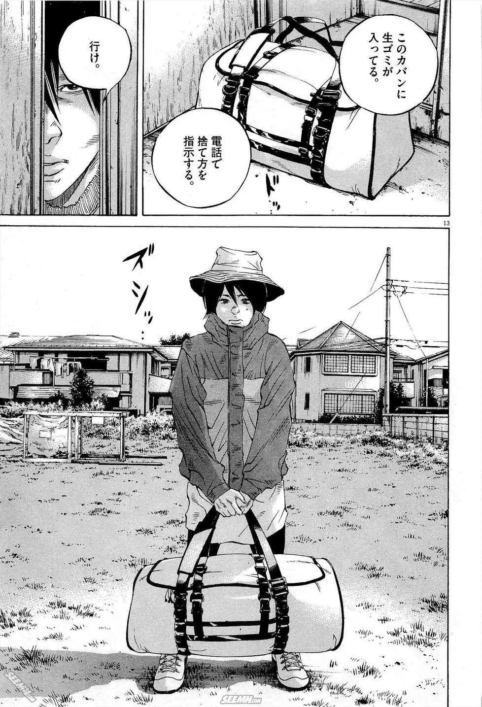 第 94 页