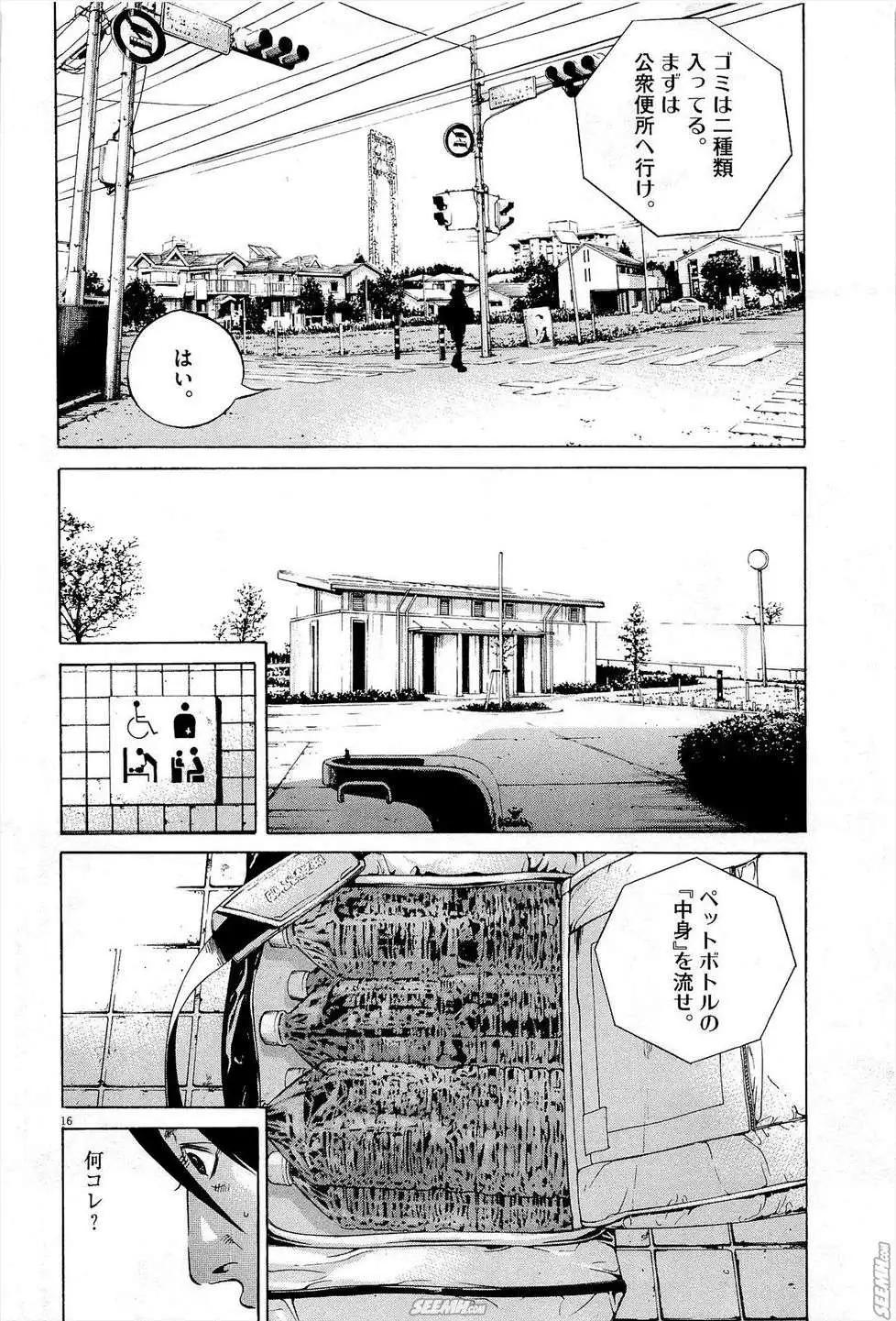 第 97 页