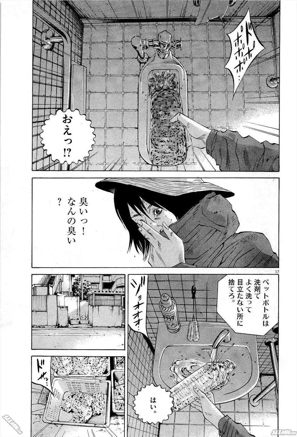 第 98 页