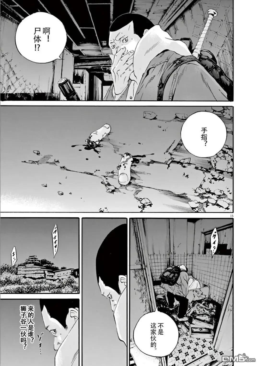 第 15 页