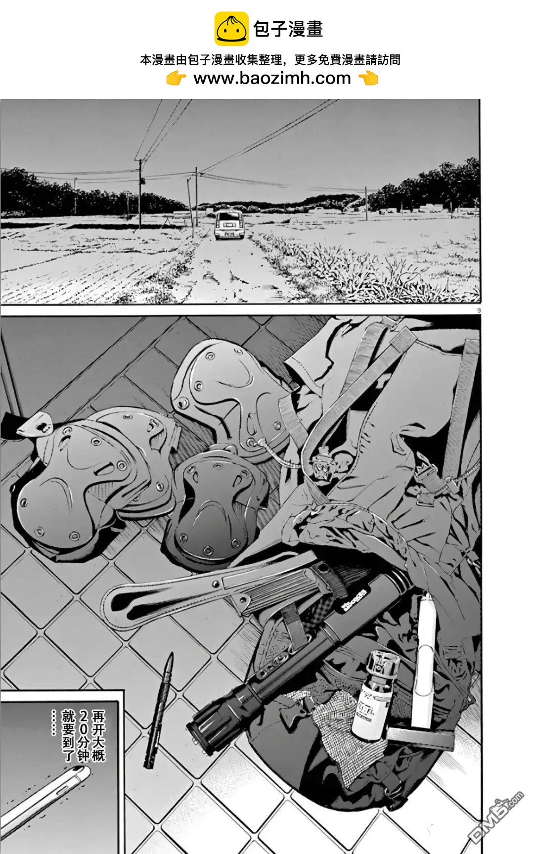 第 9 页