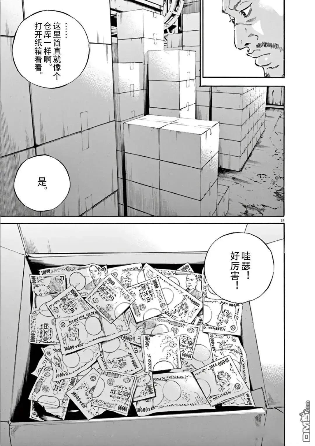 第 15 页