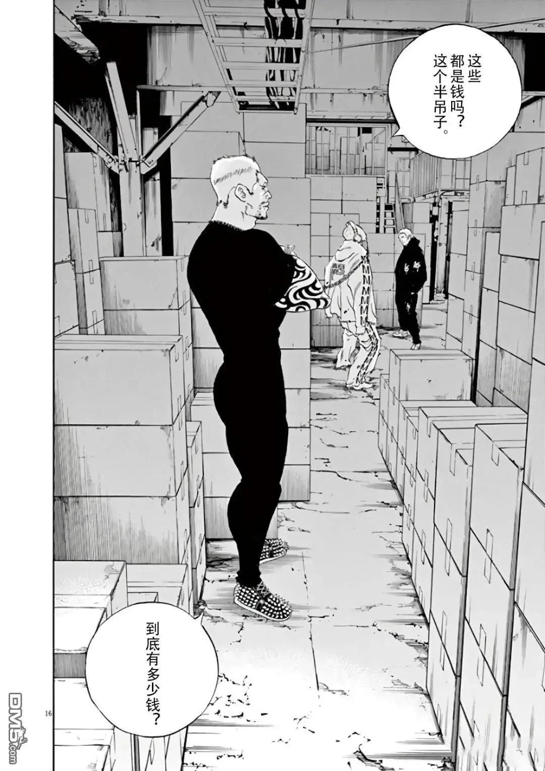第 16 页