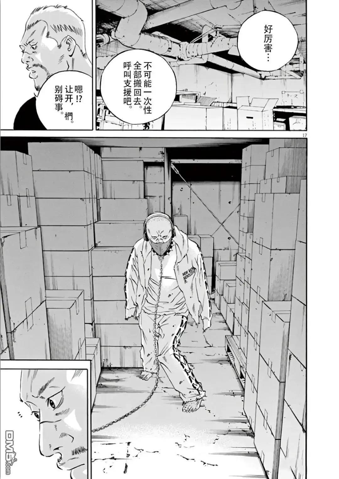 第 17 页