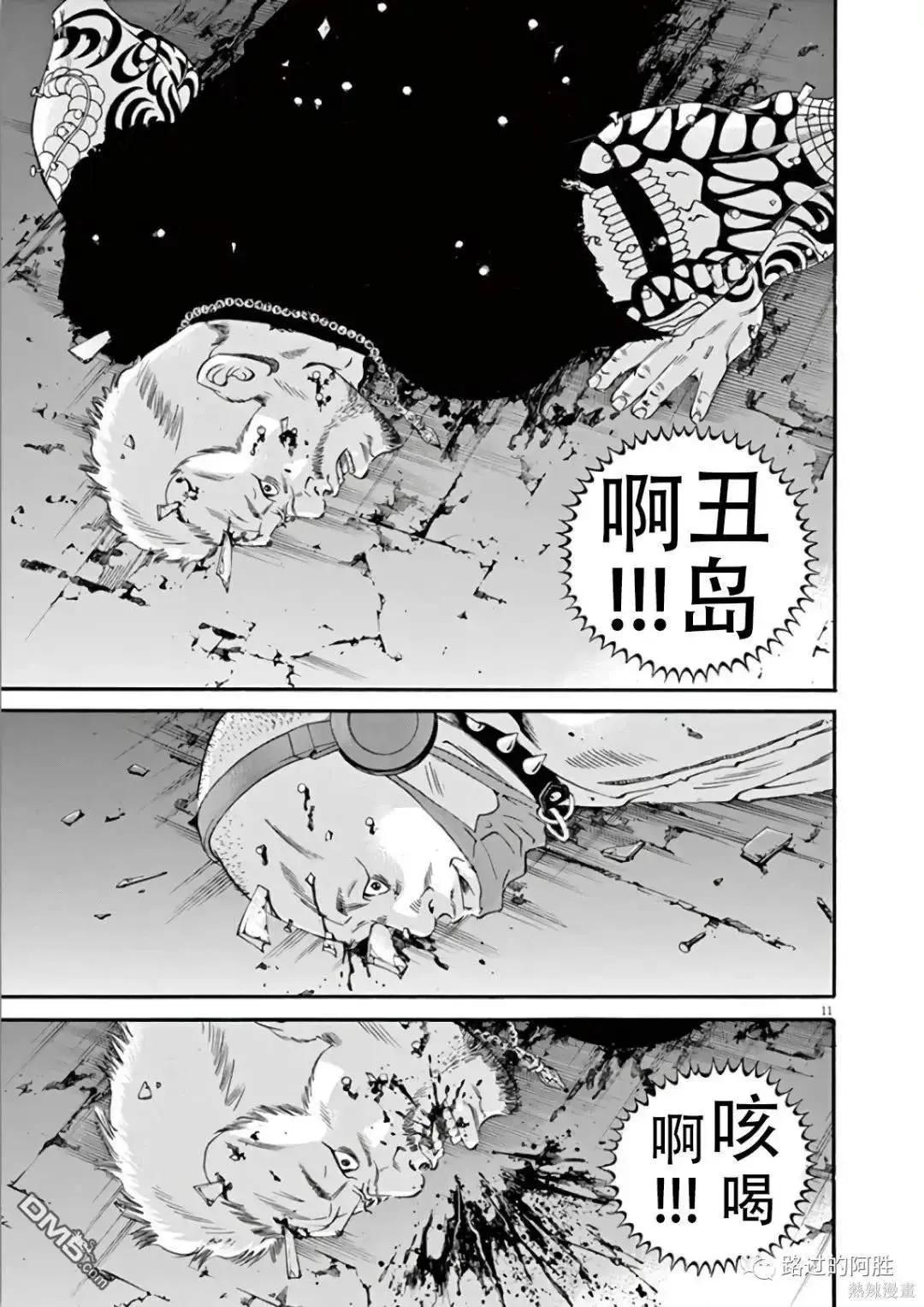 第 11 页