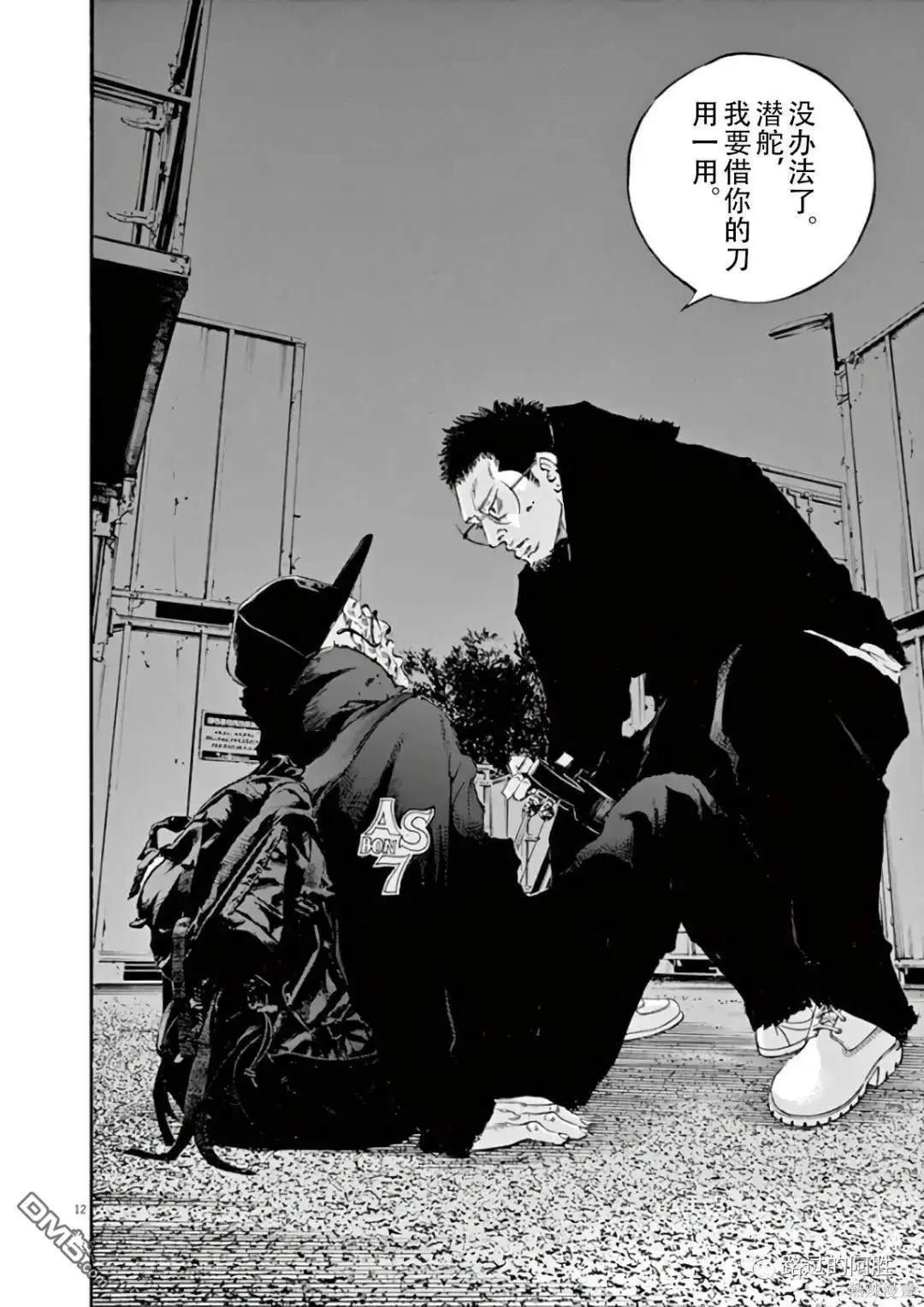 第 12 页