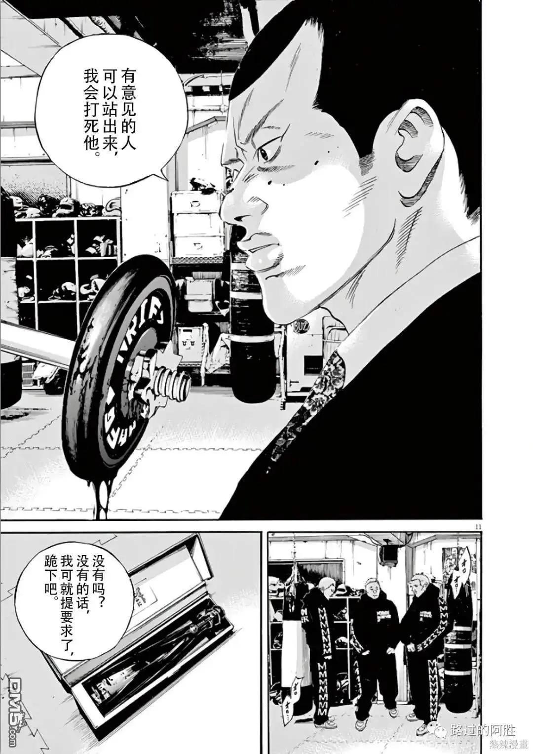 第 11 页