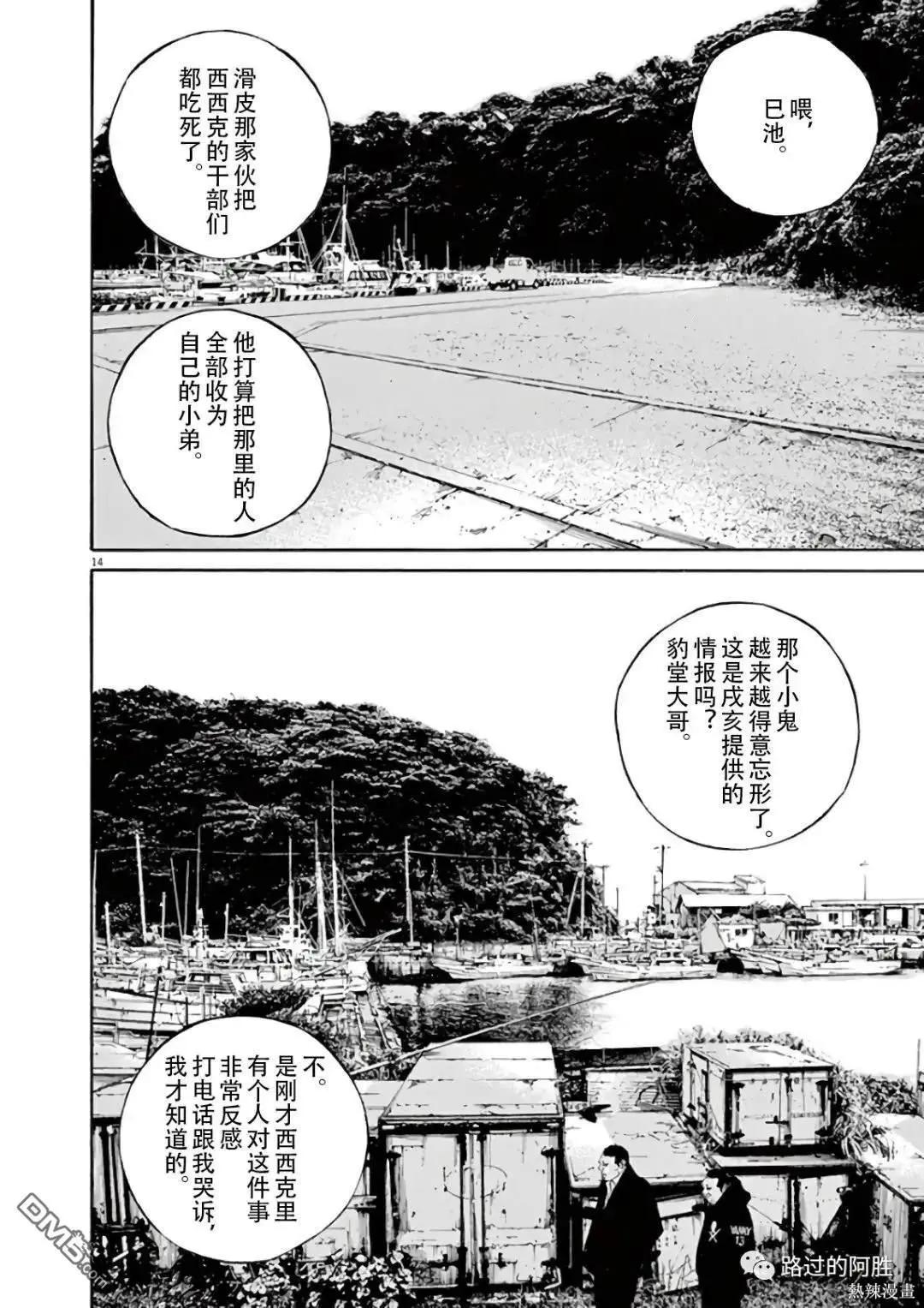 第 13 页