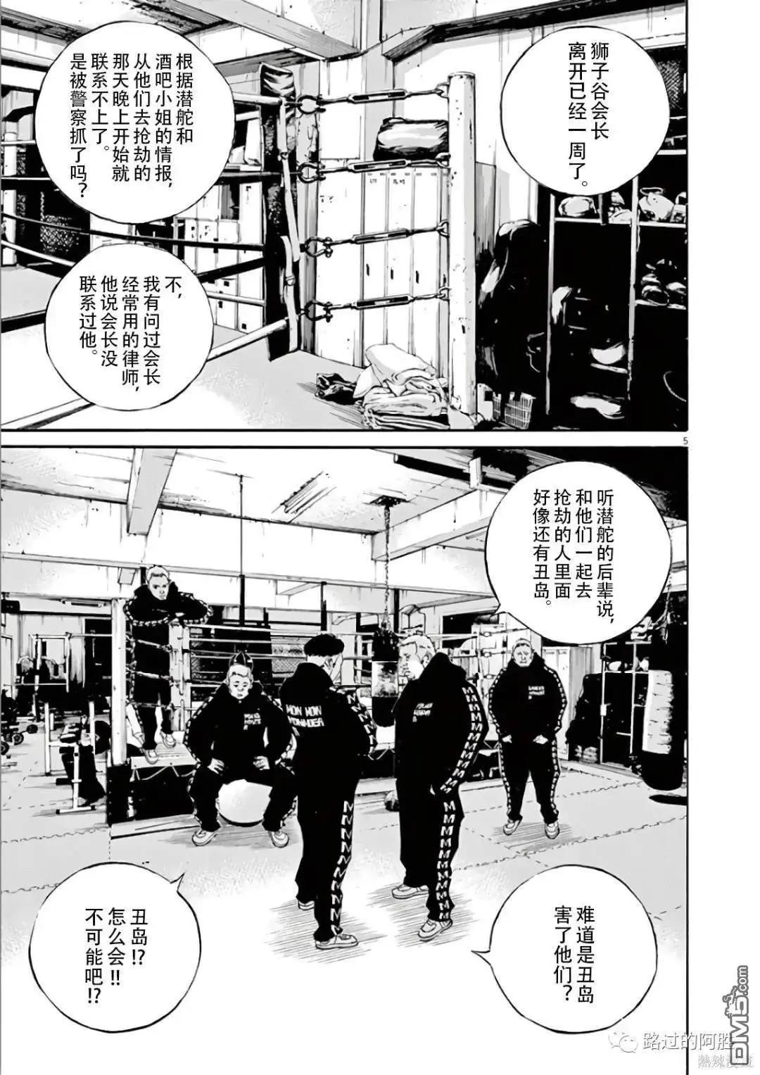 第 5 页