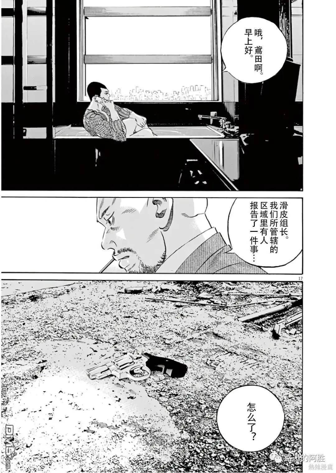 第 18 页