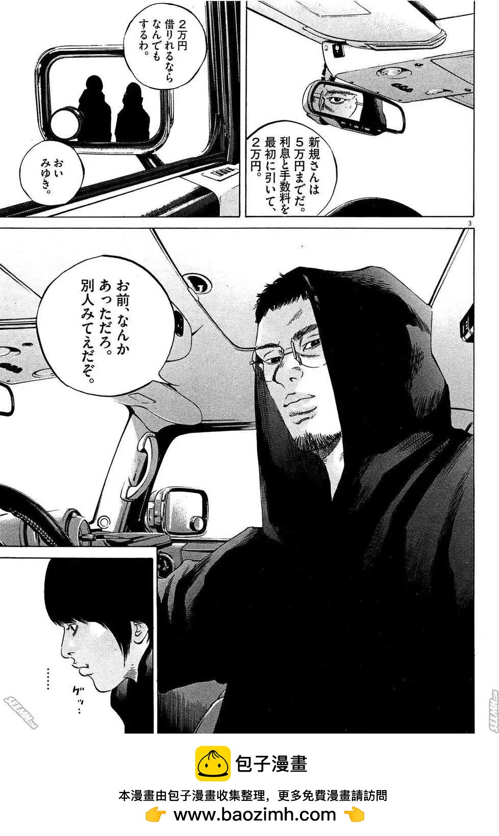 第 100 页
