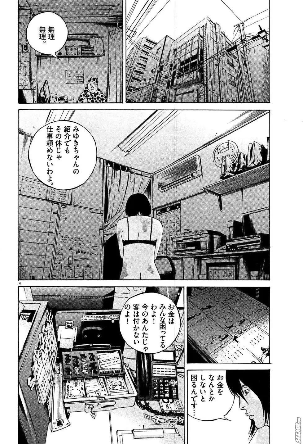 第 101 页