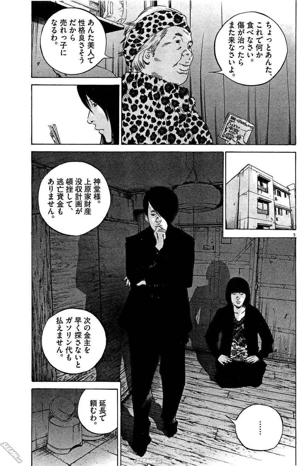 第 102 页
