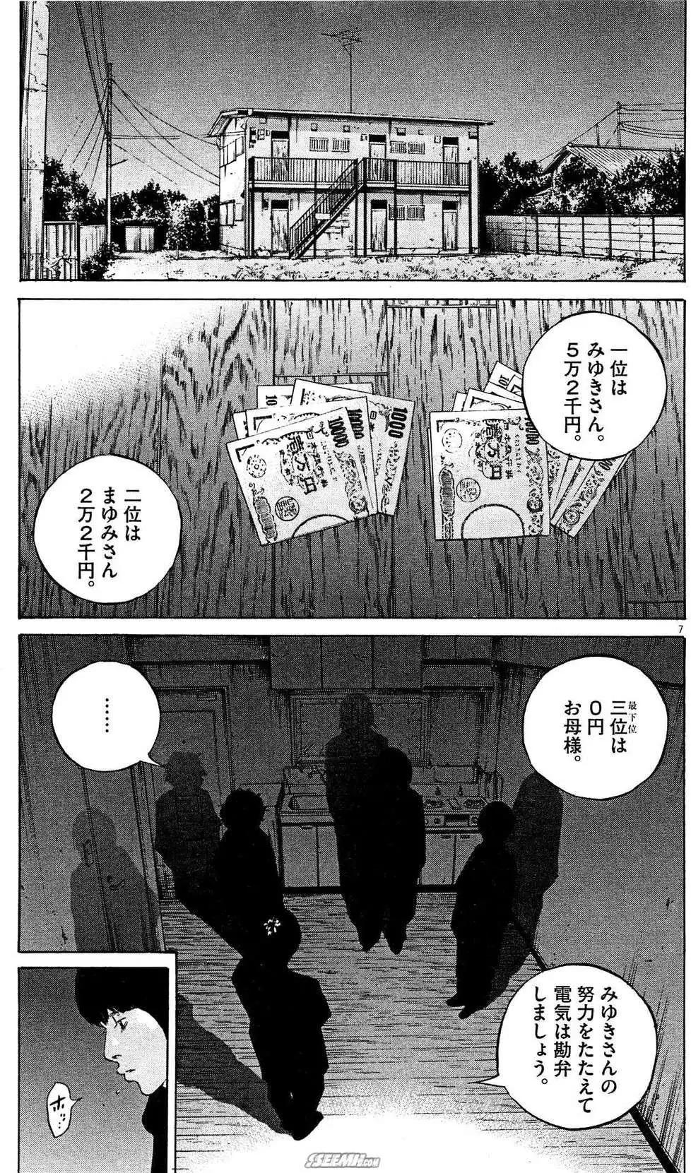 第 104 页