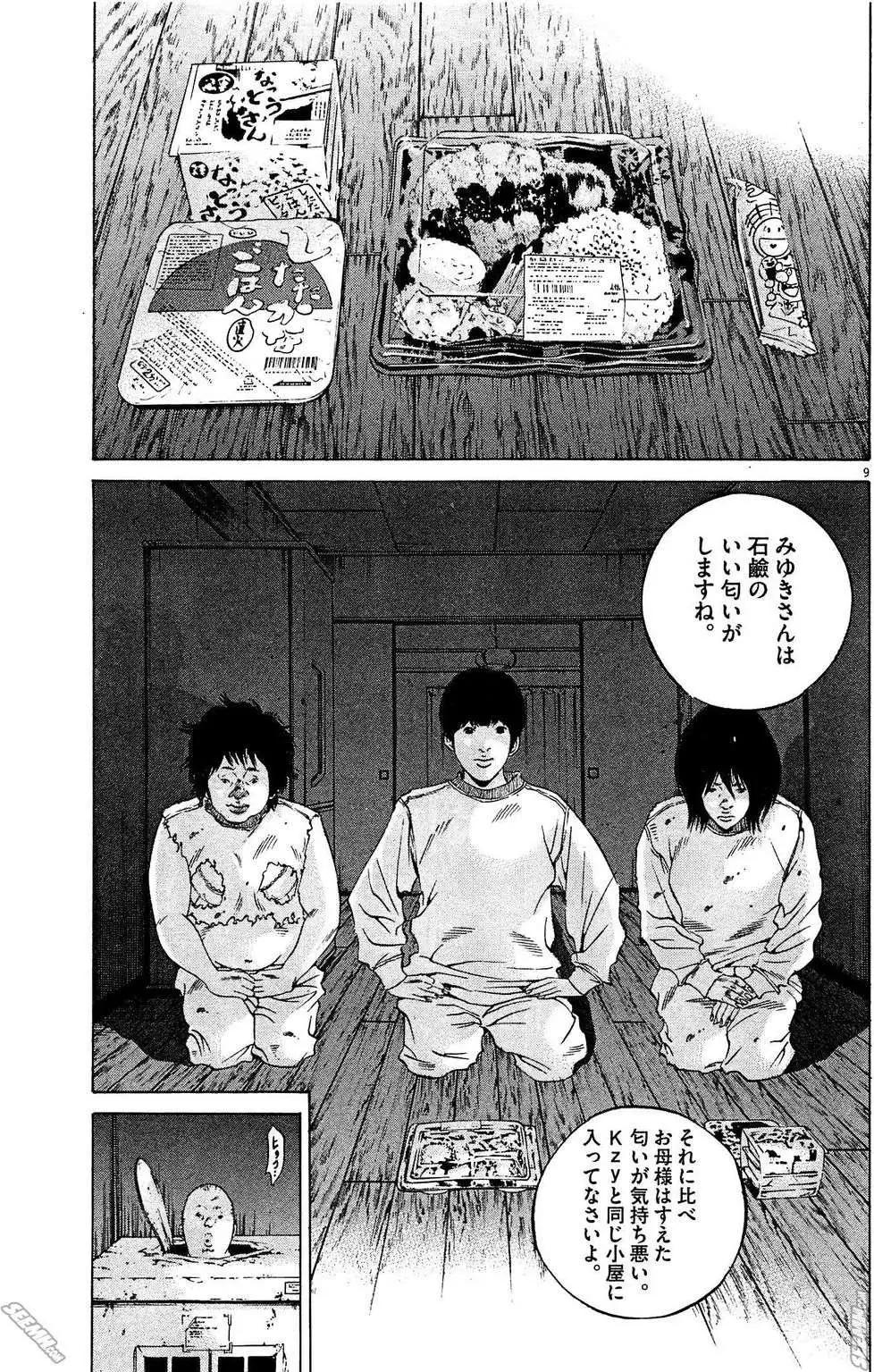 第 106 页