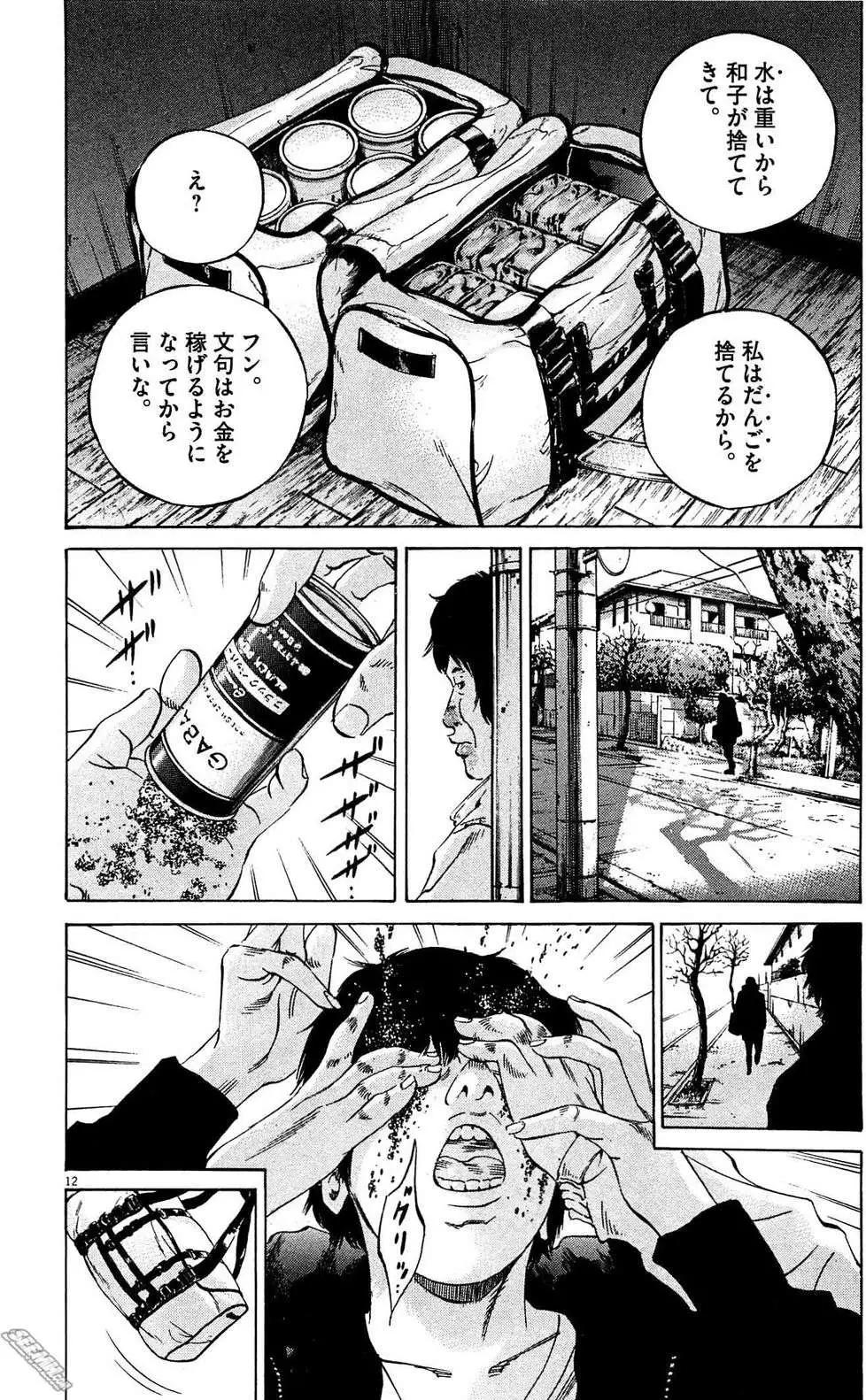 第 109 页