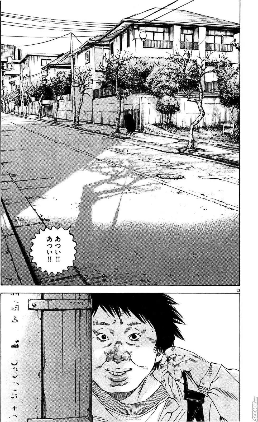第 110 页