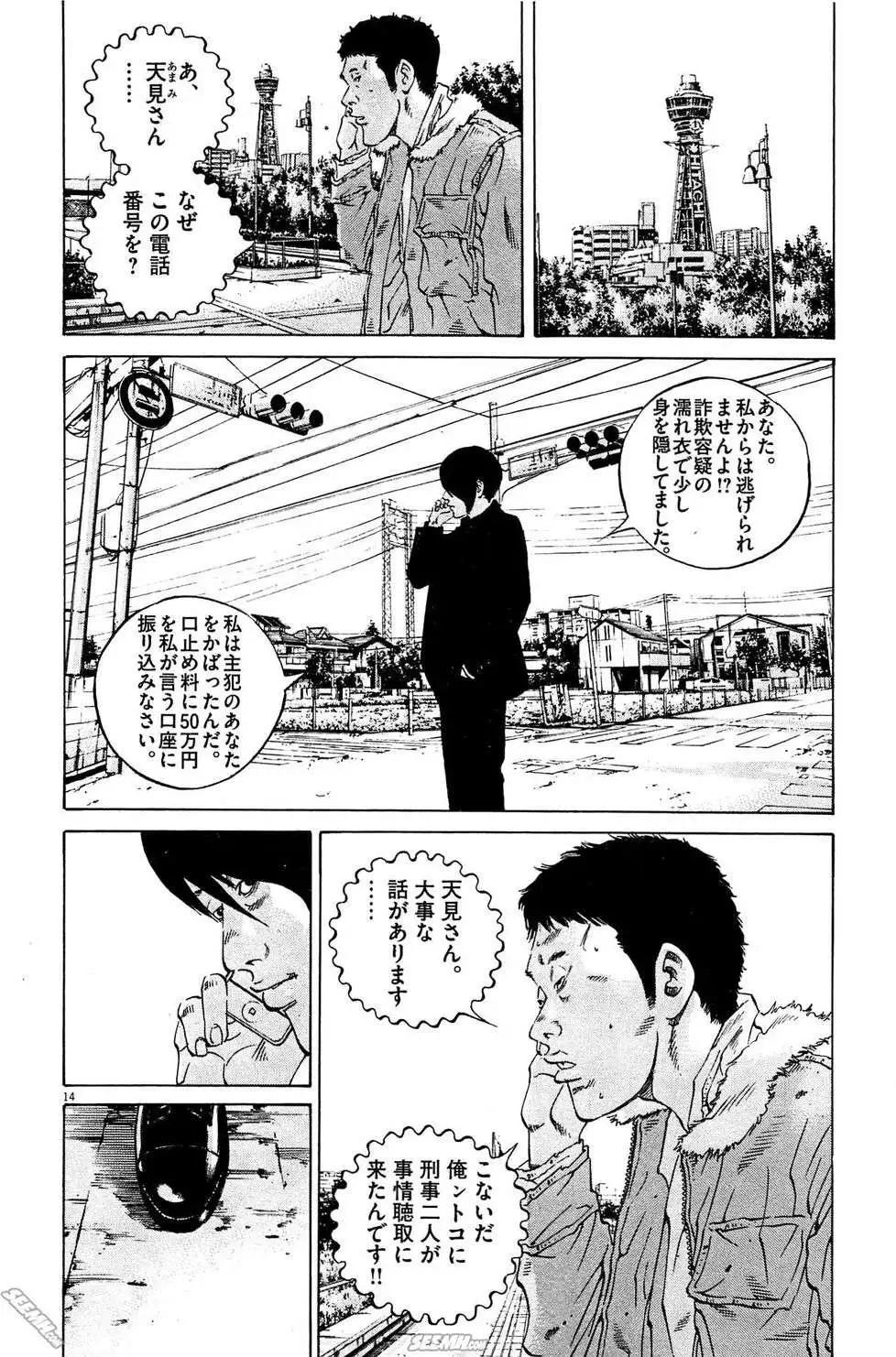 第 111 页